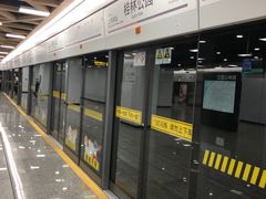 -桂林公园(地铁站)