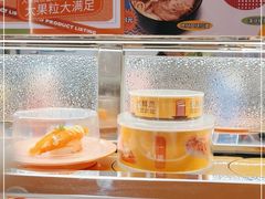 -争鲜回转寿司(中街大悦城店)
