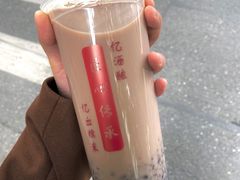 -阿姨奶茶专卖(舌涧道杭州惠民路创始店)