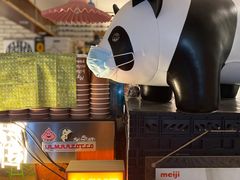 -熊猫一间店欧式奶茶铺