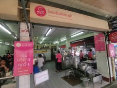 -红大哥水门鸡饭(總店)