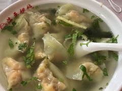 蛋黄馄饨-海平馄饨(逍遥二路店)
