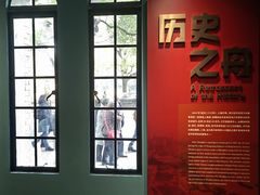 -上海体育博物馆