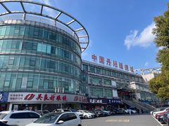 -中国丹阳眼镜城