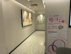 -咪咪比基尼脱毛专业店