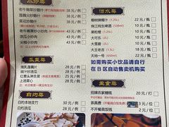 -桃姐农庄老字号(从化温泉店)