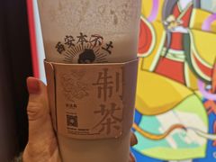 -茶话弄(中贸广场店)