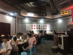 大堂-扎起市井老火锅(乐山总店)