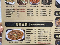 -天宝食坊·啫啫煲大排档(西华路店)