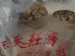 京天红天津炸糕-京天红酒家(虎坊路店)