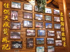 -故乡缘·香格里拉山庄(冷竹路店)