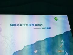 -新盈光·心院(嘉恒广场店)