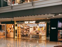 -泡泡玛特POPMART(侨福芳草地店)