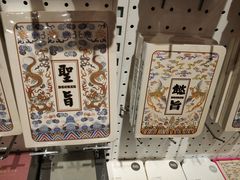 -光海书局(南京东路第一百货店)