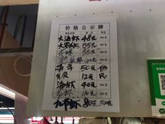 -珠光市场(文德南路)