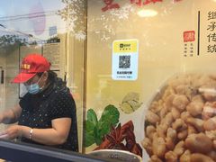 -洪湖里王姐大乌豆