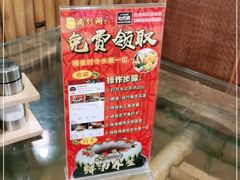 -尚竹阁冬瓜盅·18年地标美食(平洲店)
