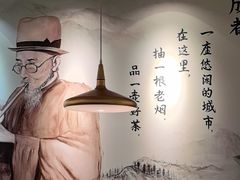 -付掌柜在成都·热炒砂锅集(金禾店)