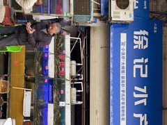 门面-马王堆海鲜水产市场