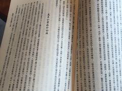 -星巴克(成都科学城店)