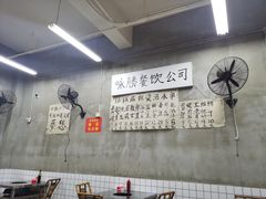 -咏勝锑锅麻辣烫(净居寺路总店)