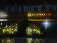 -酷cigar&whisky·bar(神仙树店)
