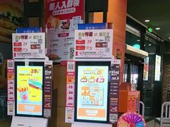 -汉堡王(南京高淳富克斯店)