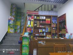 -全乐鱼馆·淳牌有机鱼直营店