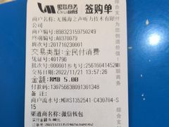 -海之声助听器无锡旗舰中心·儿童验配中心