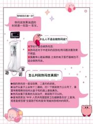 -上海漾颜医疗美容