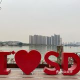 1.711是大多数人都会打卡拍照的地方