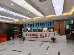 -爱特精英KET·PET·雅思托福·国际课程(苏悦广场店)