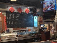 -永安里地摊烤肉(首创店)