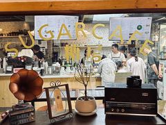 -糖房咖啡(南锣鼓巷店)