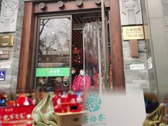 -雍和炸鸡烧饼