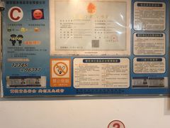 -锦泓老字号猪脏粉(东联大厦店)