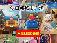 -新城市广场