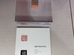 -浙江西湖美术馆