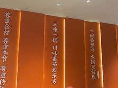 -竹犇番茄火锅(长治太行东街店)