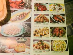 菜单-弄堂里(雨花客厅店)