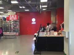 -上品折扣(回龙观店)