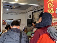 门面-邓氏兔头