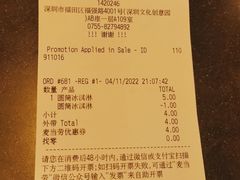 -麦当劳(新洲南路店)