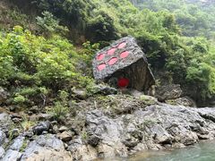 -重庆神龙峡漂流