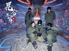 -E+有冰工厂·昆仑寒宫2(五角场店)