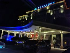 -盛之乡温泉渡假村仕林餐厅