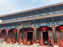 -天津妈祖文化园