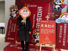 -海底捞火锅(崇文门新世界百货店)