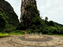 -钟山水墨田园