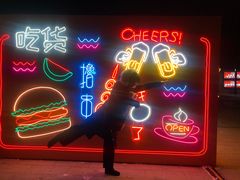 -老铁岭·涮肚烧烤(太原街店)